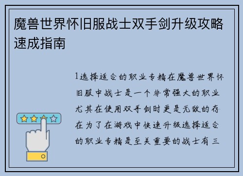 comment-img