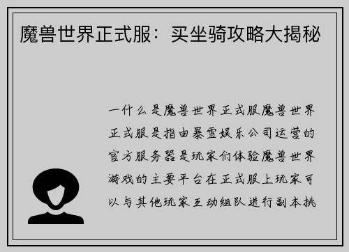 comment-img